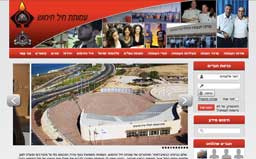 עמותת חיל החימוש