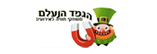 הגמד הנעלם