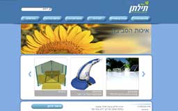 תילתן ערכות למידה