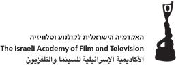 האקדמיה הישראלית לקולנוע ולטלויזיה