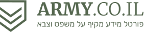 army - עורך דין צבאי